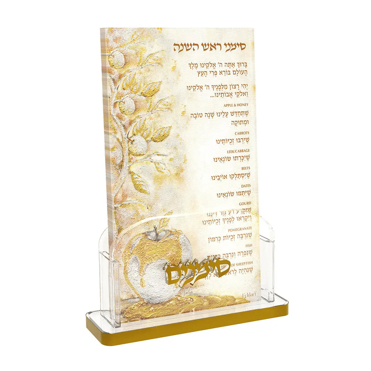 Deluxe Sweet Box with Simanim Cards